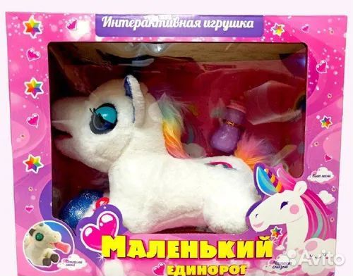 Маленький единорог интерактивная игрушка