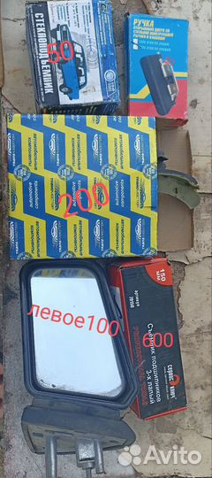 Съемник подшипников,запчасти