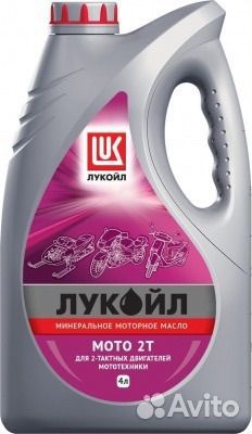 Моторное масло Lukoil Мото 2T 5W40 4л