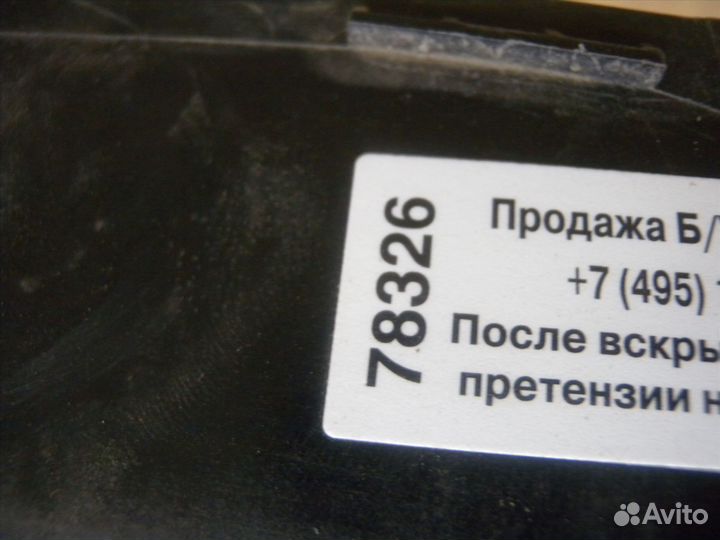 Передняя панель Mercedes W246 X156 W117 W176 Мерсе