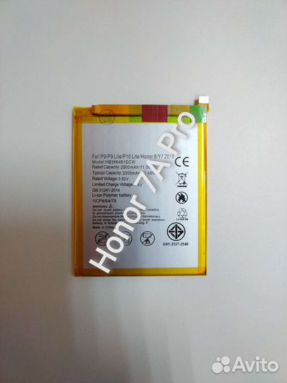 Аккумулятор для Huawei Honor 7A Pro + замена