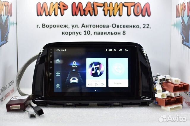 Магнитола Mazda CX-5 Android 2/32гб
