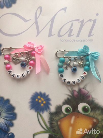 Булавочка + мини буквочка
