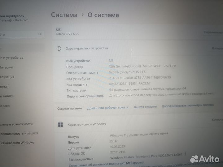 Msi katana gf76 12uc 258ru