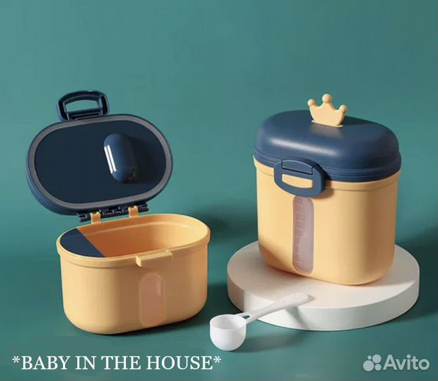 Новый контейнер для детской смеси
