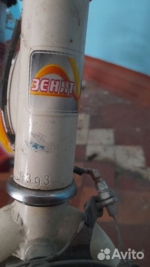 Велосипед зенит