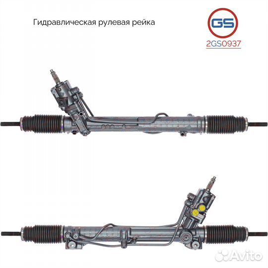 Рулевая рейка BMW