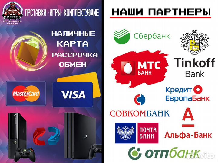 Диск PS4 Spyro Reignited Trilogy (Новый)