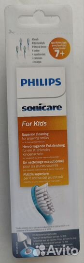 Насадки детские Philips Sonicare Kids HX6044/33
