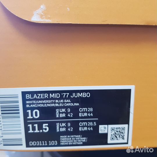 Кросовки Nike blazer MID '77 jumbo