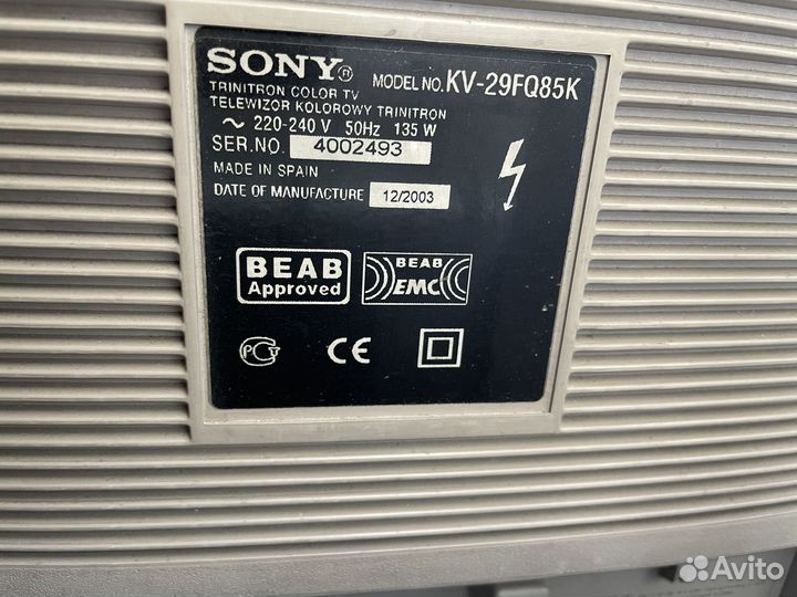 Телевизор sony trinitron с домашним кинотеатром