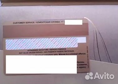 Коллекционный Набор желтых пластиковых карт