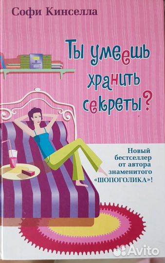 Книги современных авторов