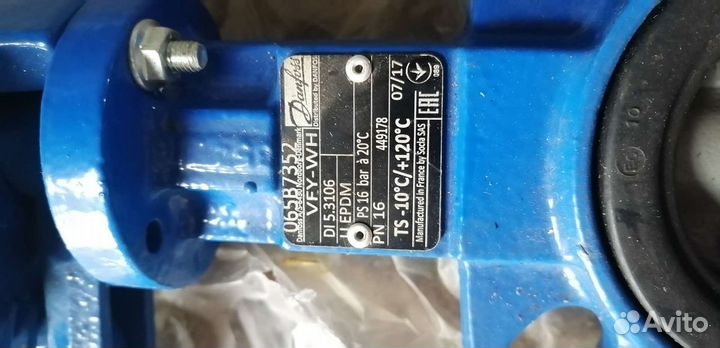 Дисковый затвор 100, 50