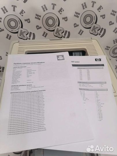 Принтер лазерный черно-белый
