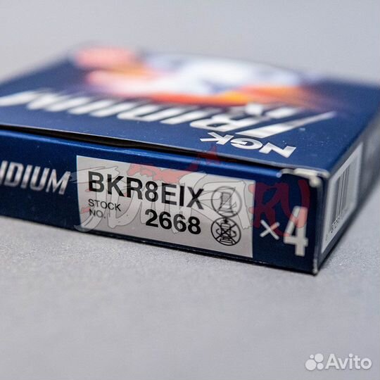 Свеча зажигания NGK BKR8EIX #2668 (JZ / RB / EJ)