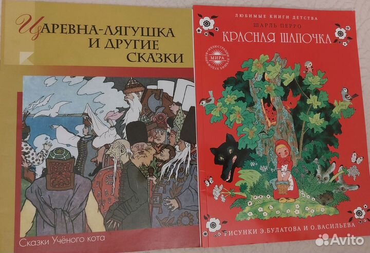 Детские книги ссср(много)