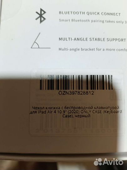 Чехол книжка с беспроводной клавиатурой для iPad