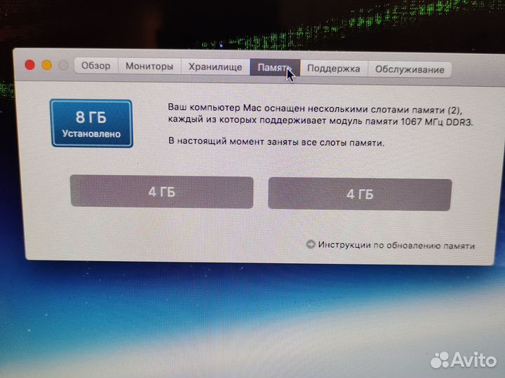 Apple MacBook Pro 2009