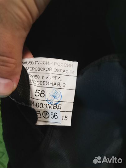 Кепка полицейского