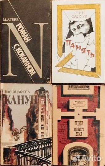 Коробка книг