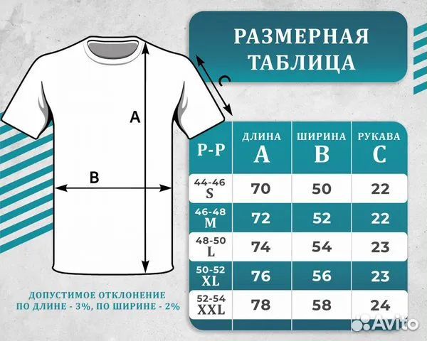 Футболка оверсайз visions