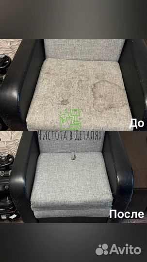 Выездная химчистка мебели, диванов, матрасов