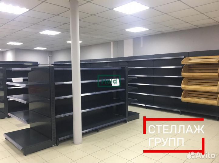 Торговые стеллажи
