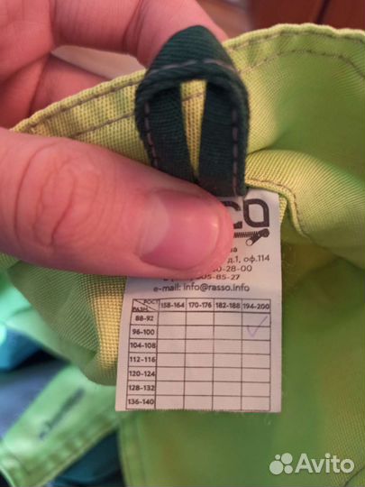 Костюм рабочий