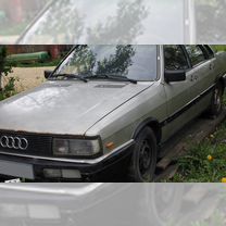 Audi 90 2.2 MT, 1985, 430 000 км, с пробегом, цена 40 000 руб.