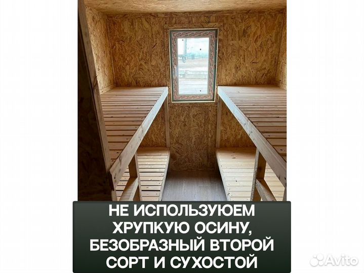 Бытовка металлическая. В наличии и на заказ