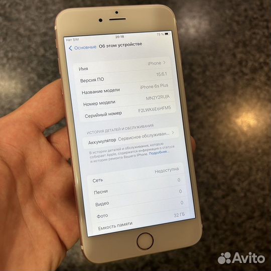 iPhone 6s Plus 32Gb