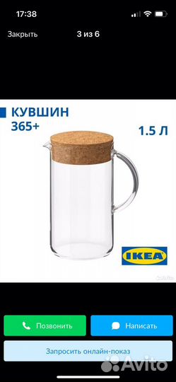 Крышка от графина