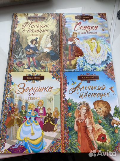 Книги для детей, сказки и энциклопедии