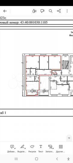 4-к. квартира, 86 м², 3/6 эт.