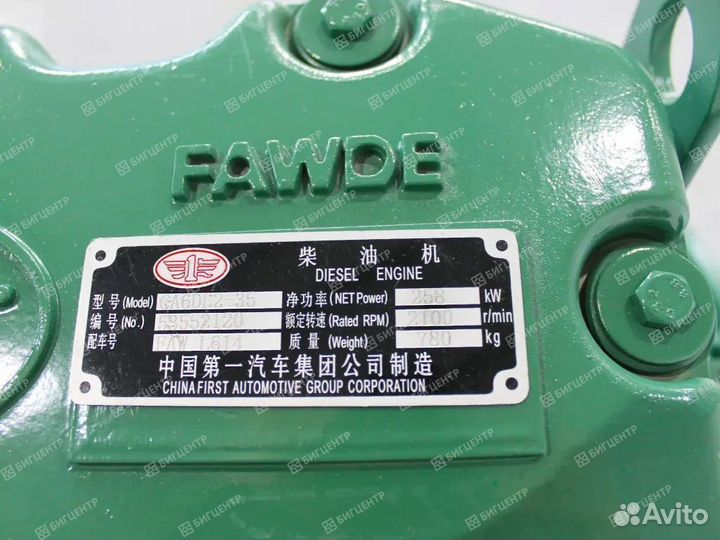 Двигатель на самосвал FAW ca6dl2-35 Евро-2 258kW