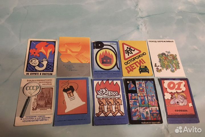 Карманные календарики