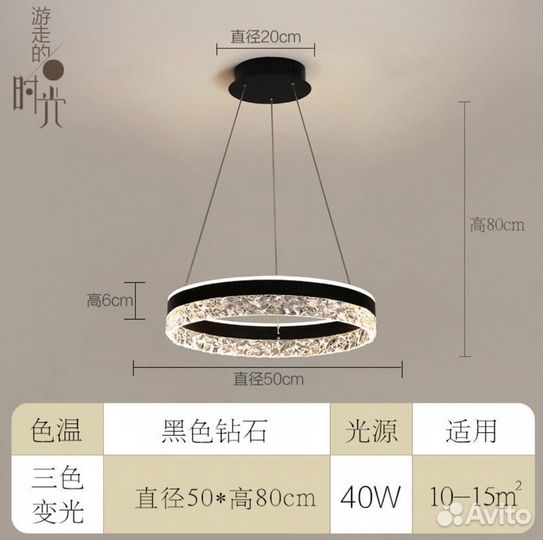 Люстра потолочная новая