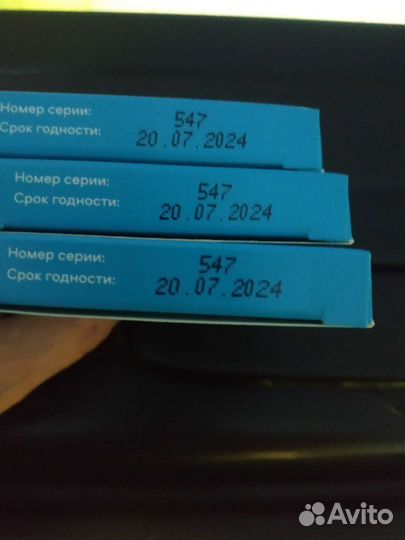 Саттелит экспресс тест полоски