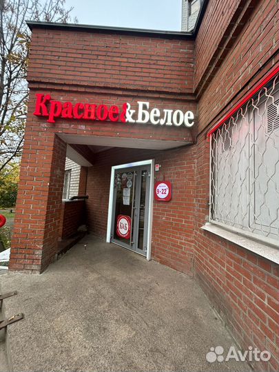 Продавец кассир
