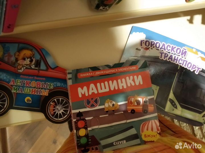 Книжки про машинки и виммельбухи