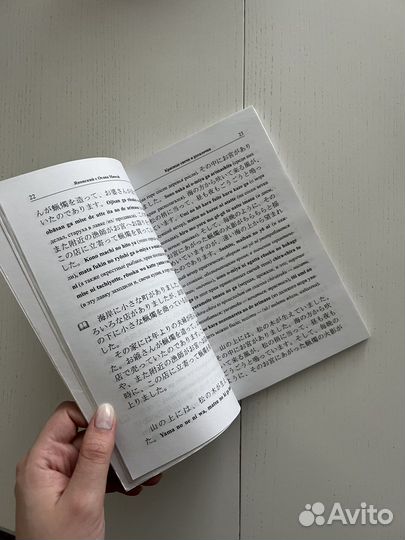 Японский с Огава Мимэй. Лунной ночью