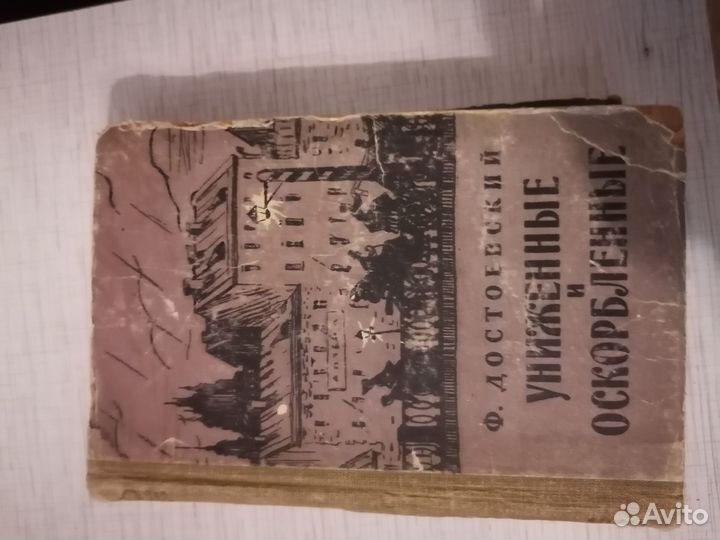 Книги 50- 60 годов