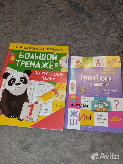 Учебная литература