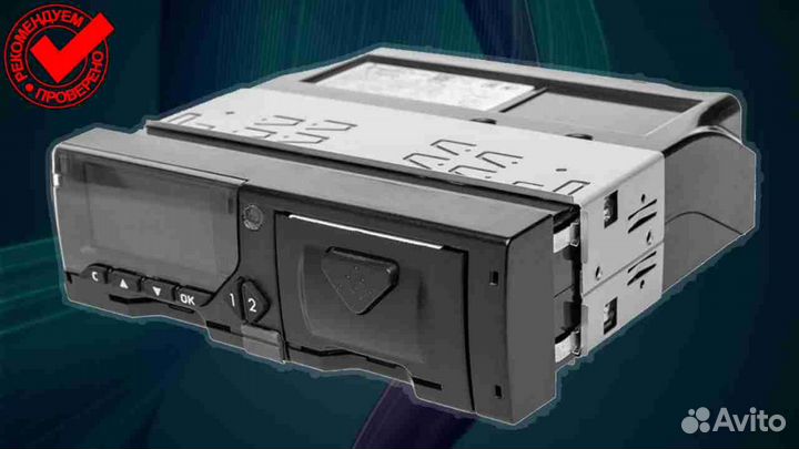 Тахограф любой модели (под гарантию).С активацией