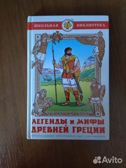 Книги для детей