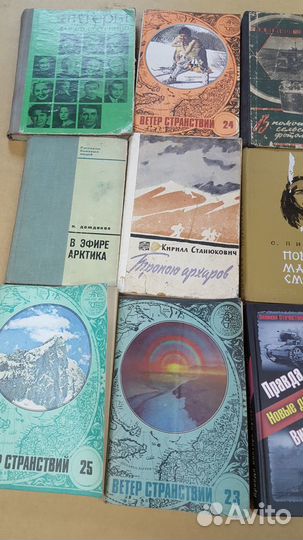 Старинные книги