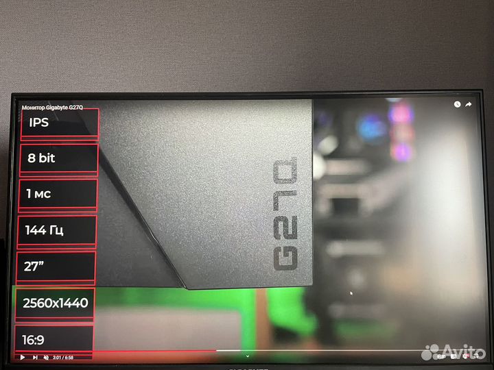 Монитор Gigabyte g27q