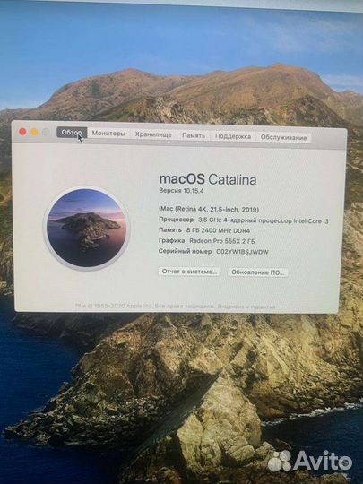 Моноблок apple iMac 21,5 2019