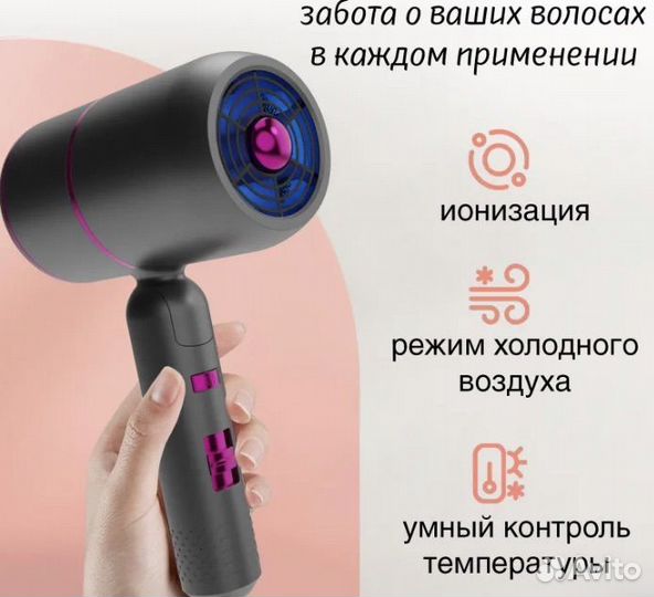 Фен Hair Dryer